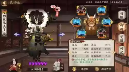 口袋妖怪打道馆简单阵容(口袋妖怪第四个道馆在哪)插图6