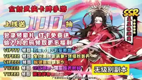 射雕英雄传阵容选择攻略(新射雕群侠传最强T0阵容)插图2 射雕英雄传阵容选择攻略(新射雕群侠传最强T0阵容)插图2