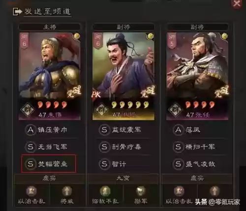 王者荣耀四星最强阵容是谁(王者五排上分强势阵容)