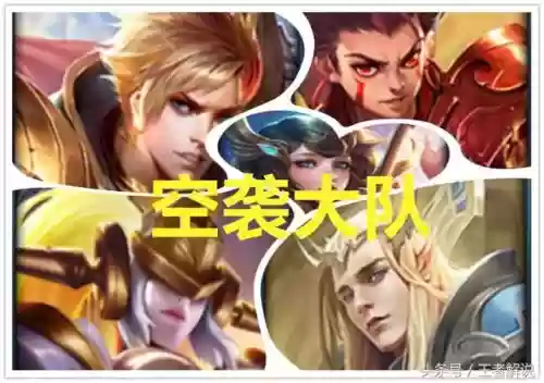 正常阵容赢不过奇葩阵容(王者恶心的二人奇葩阵容)插图1