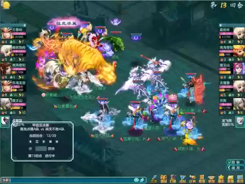 神武4排位赛一般什么阵容(神武3宠物排位赛技巧)插图3