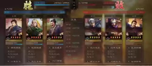 三国志诸葛亮钟会阵容搭配(三国志战略版魏国阵容)插图14 三国志诸葛亮钟会阵容搭配(三国志战略版魏国阵容)插图14