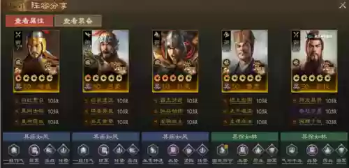 三国7吴国最强阵容(真三国无双7猛将传吴国攻略)插图5