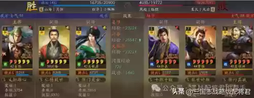 三国志刘备队阵容推荐(三国志战略版sp关羽)插图2