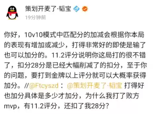 无限大乱斗最新阵容推荐(大乱斗内购破解版下载)插图15