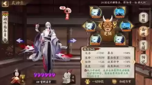 口袋妖怪打道馆简单阵容(口袋妖怪第四个道馆在哪)插图8