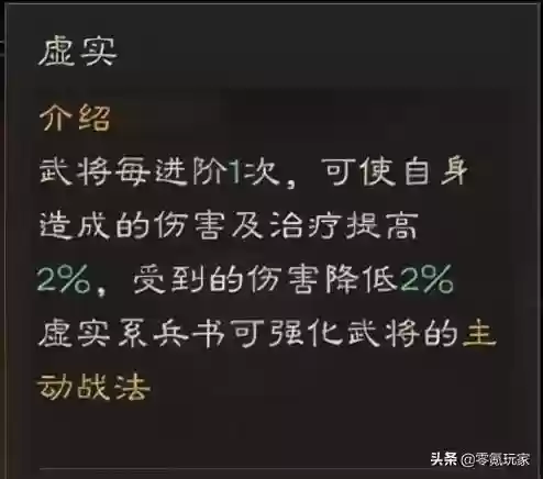 王者荣耀四星最强阵容是谁(王者五排上分强势阵容)插图2 王者荣耀四星最强阵容是谁(王者五排上分强势阵容)插图2