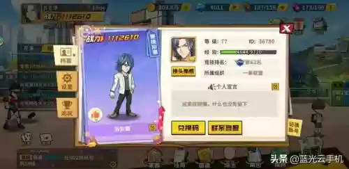 一拳超人手游白银阵容推荐(黄金超人 白银超人)插图5 一拳超人手游白银阵容推荐(黄金超人 白银超人)插图5