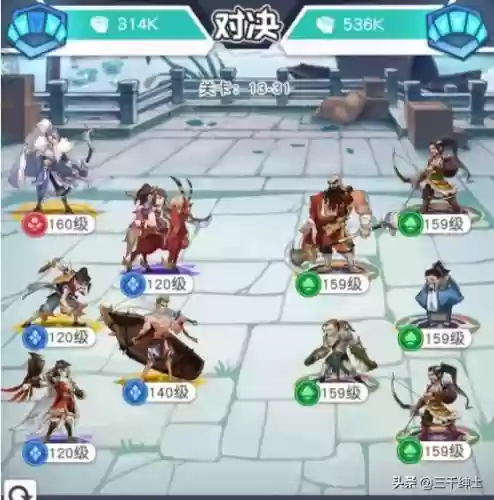 小浣熊百将传24红桃阵容(小浣熊三国卡一览表)插图5 小浣熊百将传24红桃阵容(小浣熊三国卡一览表)插图5