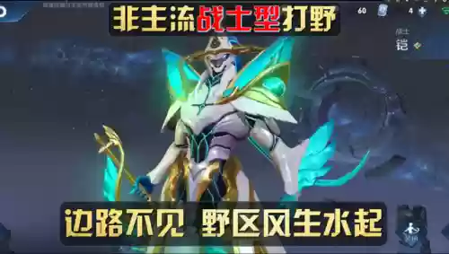 杨戬打野适合哪些阵容啊(杨戬是打野还是对抗路)插图1 杨戬打野适合哪些阵容啊(杨戬是打野还是对抗路)插图1