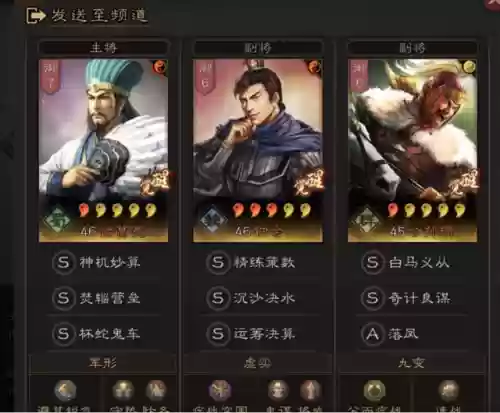 三国志诸葛亮钟会阵容搭配(三国志战略版魏国阵容)插图2 三国志诸葛亮钟会阵容搭配(三国志战略版魏国阵容)插图2