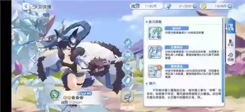 冒险小分队新人类阵容站位(冒险小分队强度排行t0)插图2