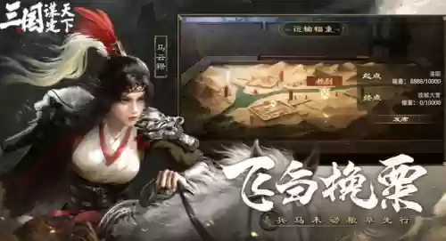 三国大陆手游平民什么阵容(三国志战略版平民最佳阵容)