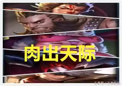 正常阵容赢不过奇葩阵容(王者恶心的二人奇葩阵容)