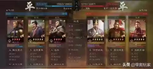 王者荣耀四星最强阵容是谁(王者五排上分强势阵容)插图14 王者荣耀四星最强阵容是谁(王者五排上分强势阵容)插图14