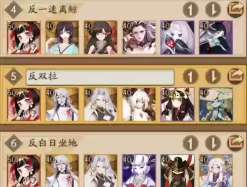 口袋妖怪打道馆简单阵容(口袋妖怪第四个道馆在哪)插图1