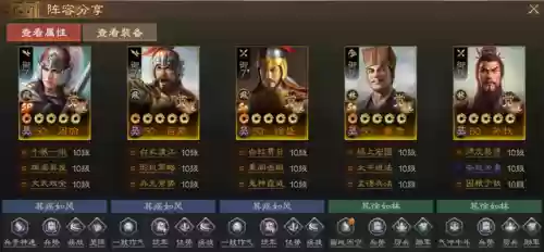 三国7吴国最强阵容(真三国无双7猛将传吴国攻略)