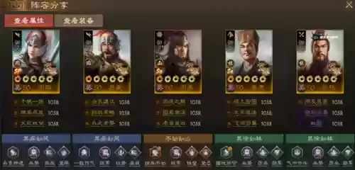 三国7吴国最强阵容(真三国无双7猛将传吴国攻略)插图6