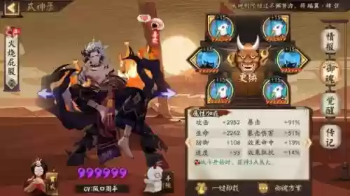 口袋妖怪打道馆简单阵容(口袋妖怪第四个道馆在哪)插图2