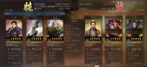 三国志诸葛亮钟会阵容搭配(三国志战略版魏国阵容)插图9 三国志诸葛亮钟会阵容搭配(三国志战略版魏国阵容)插图9