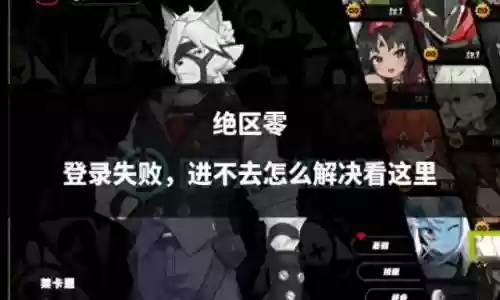 我的最佳阵容怎么进不去(最佳阵容下载)插图