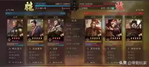 王者荣耀四星最强阵容是谁(王者五排上分强势阵容)插图9 王者荣耀四星最强阵容是谁(王者五排上分强势阵容)插图9