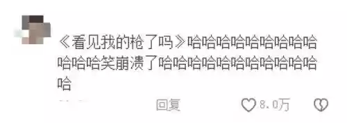 无限大乱斗最新阵容推荐(大乱斗内购破解版下载)插图4