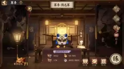 阴阳师山风炸盾流反打阵容(阴阳师山风太变态了)插图