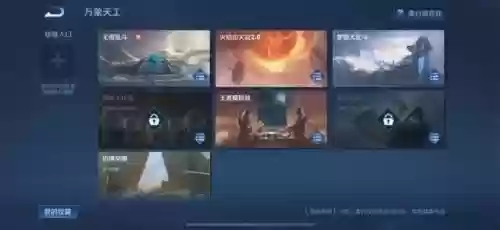 无限大乱斗最新阵容推荐(大乱斗内购破解版下载)插图19