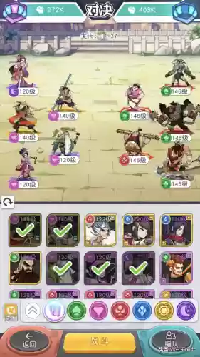 小浣熊百将传24红桃阵容(小浣熊三国卡一览表)插图1 小浣熊百将传24红桃阵容(小浣熊三国卡一览表)插图1