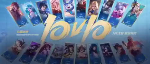 无限大乱斗最新阵容推荐(大乱斗内购破解版下载)插图