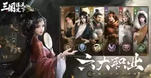 三国大陆手游平民什么阵容(三国志战略版平民最佳阵容)插图2