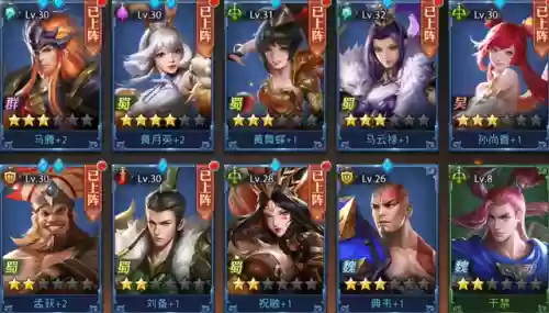 少年三国志新手练什么阵容(少年三国志怎么玩)插图 少年三国志新手练什么阵容(少年三国志怎么玩)插图