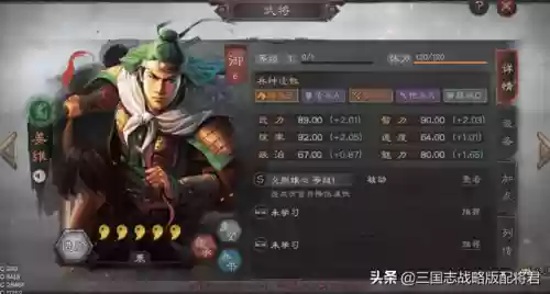 三国志10最强难度阵容(三国志十威力加强版)插图1 三国志10最强难度阵容(三国志十威力加强版)插图1