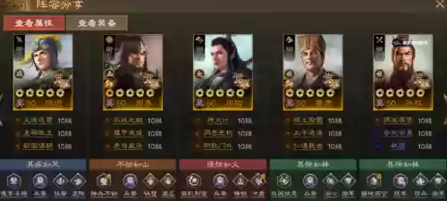 三国7吴国最强阵容(真三国无双7猛将传吴国攻略)插图1