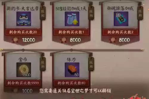 夜刀神二期联动阵容(一刀传世后期最强阵容)