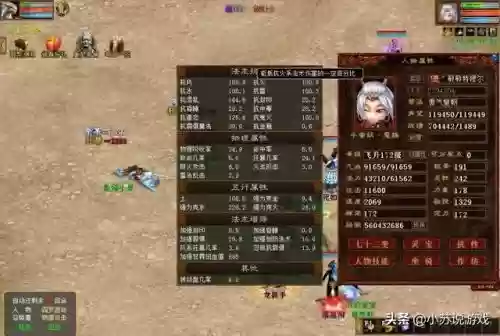 大话西游2双男鬼的阵容(大话西游2男鬼怎么加点)插图1