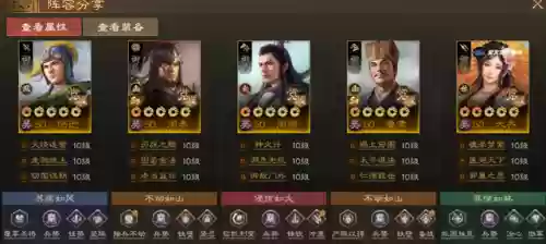 三国7吴国最强阵容(真三国无双7猛将传吴国攻略)插图2