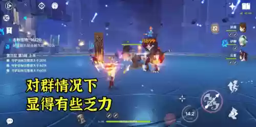 宵宫云堇双核阵容(sp荀攸t0阵容)插图2 宵宫云堇双核阵容(sp荀攸t0阵容)插图2