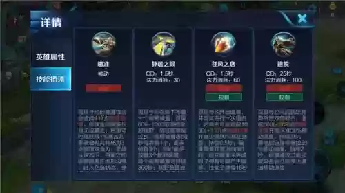 国服百里守约千里狙击阵容(百里守约二技能一枪秒人出装)插图1