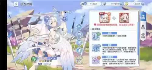 冒险小分队新人类阵容站位(冒险小分队强度排行t0)插图