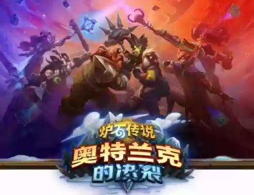 炉石战骑推荐阵容卡组(炉石传说战士卡牌)插图