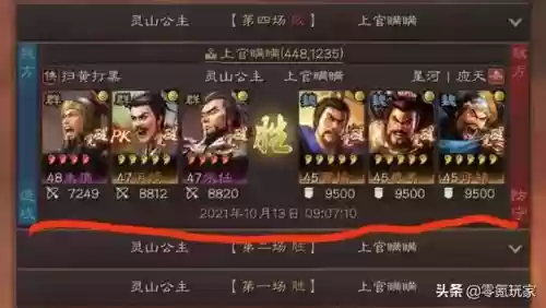 王者荣耀四星最强阵容是谁(王者五排上分强势阵容)插图8 王者荣耀四星最强阵容是谁(王者五排上分强势阵容)插图8