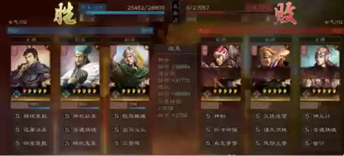 三国志诸葛亮钟会阵容搭配(三国志战略版魏国阵容)插图8 三国志诸葛亮钟会阵容搭配(三国志战略版魏国阵容)插图8