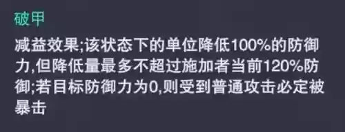 魂师对决世界悬赏最佳阵容(魂师对决世界悬赏)插图6