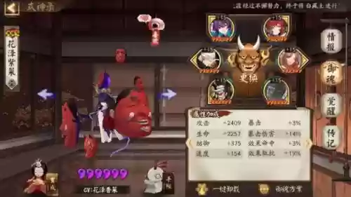 口袋妖怪打道馆简单阵容(口袋妖怪第四个道馆在哪)插图4