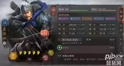 战略版单穿十级地阵容(三国志战略版t0阵容表)