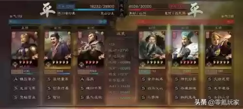 王者荣耀四星最强阵容是谁(王者五排上分强势阵容)插图12 王者荣耀四星最强阵容是谁(王者五排上分强势阵容)插图12