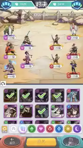 小浣熊百将传24红桃阵容(小浣熊三国卡一览表)插图 小浣熊百将传24红桃阵容(小浣熊三国卡一览表)插图