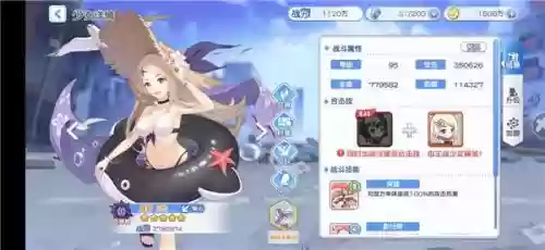 冒险小分队新人类阵容站位(冒险小分队强度排行t0)插图3